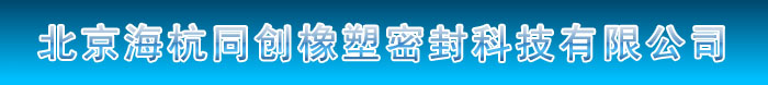 上海銘致建設發展有限公司
